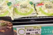 「キャベツめっちゃ高騰してるのに千切りキャベツだけ異常に安いのはなんで？」←ガチ農家が解説へ