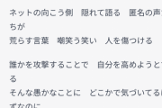 【悲報】AIが考える「うっせえわ」の歌詞、本家を超えているｗｗｗｗｗｗｗｗｗｗｗｗｗｗｗｗ