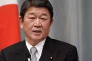 韓国人「Ｇ7で日韓首脳会談は実現するのか？」→茂木外相「まだ何も決まっていない」　韓国の反応
