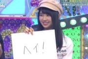 【日向坂46】上村ひなの、16歳の目標ｗｗｗｗｗ