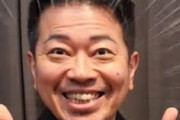 【悲報】宮迫さん「千鳥の相席食堂パクろうや！youtubeやし著作権なんてないからな！w」