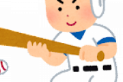 【疑問】野球の送りバントとかいう意味がよくわからない戦法って効果あるの？