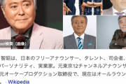 小倉智昭「ジャニーズに逆らったら僕は番組クビになってる。それが常識の世界」