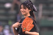 【画像】元西武ミンチェの娘ジェンジェンさんの始球式