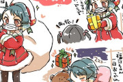 【艦これ】近所の子供たちにプレゼントを配る福江サンタ　他なごみネタ