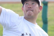 【朗報】山口俊、正式に巨人と交渉へ