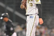 阪神がロッテに逆転許す　セットアッパー岩崎が今季初被弾となる逆転２ラン浴びる