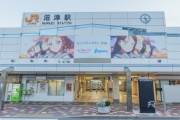 沼津駅、アニメに支配される