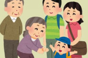 旦那の馬鹿さ加減に呆れる　コロナを理由にお前の実家に行きたくないんだよ！！