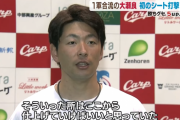 広島・大瀬良大地（29歳　通算7年）の通算成績を何となく想像してスレを開いて下さい