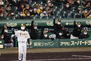 阪神近本は足攻め＆適時打で貢献「なんとかランナーを」今季最多１戦３得点