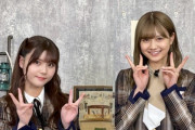 【乃木坂46】昨日の伊藤理々杏×中村麗乃の神番組見てないってマジ？？？