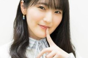 人気女性声優の石川由依さん、ご報告