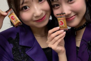 【画像】名古屋でのキャンペーン巡りをしたJuice=Juice有澤一華ちゃんと江端妃咲ちゃんのツーショットｗ