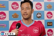 吉田麻也「批判は覚悟してる」