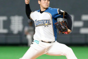 日本ハム、巨人戦力外の鍵谷陽平を獲得調査