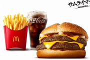 マクドナルドさん「これからはサムライマックをこう呼んでもいいよ」