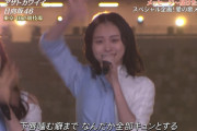 【日向坂46】みくにんデコ出し始めて正解だな 絶対テレビで印象残るw