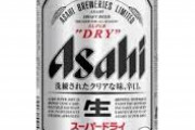 毎日スーパードライ３本飲んでる