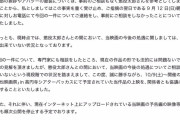 【悲報】人気VTuberをパクった映画が炎上　映画祭での上映中止へ…
