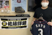 阪神“佐藤輝ミュージアム”地元・西宮で絶賛営業中