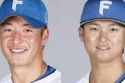 【公示】日本ハム、吉田輝星と田中瑛斗を抹消　登録なし