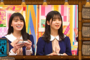 ボンバーマンでボコられて呆気にとられる筒井あやめちゃんがぐうかわｗｗｗ※gifあり【乃木坂46】