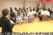 欅坂46 9thシングルの選抜制について…