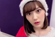 【動画】こんな可愛いことある？山下美月がサンタになって、クリスマス誘ってくる・・・・