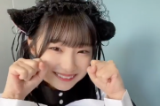 【かわいい】SKE48倉島杏実「にゃん…?‍」