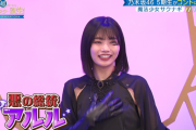 【乃木坂46】アルさんは悪の総統でした。