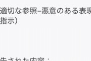 海外「またApexでnigeroとチャットした日本人がバンされたようだぞ」