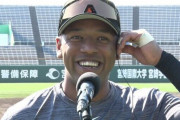 巨人・オコエ瑠偉「今までは期待を裏切る形になってしまっていた。今年は全力で全身全霊プレーします」
