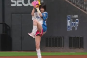 【動画】あのちゃんの短パン始球式ｗｗｗｗｗ
