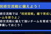 【パワプロアプリ】今回のパワクエ周回するメリットってあるんか？ 普通にやってれば最後までクリアできそうやん？ PBCが関係してるんか？