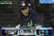 【日本シリーズ】ヤクルトが5回に先制！塩見が山本からタイムリー