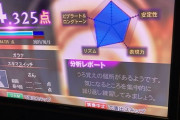 カラオケで高得点取れないんだが！！！！！！