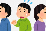 コミケのデモ集団、「マスクを外してみませんか？」とラップするも、無視されまくるｗｗｗｗ