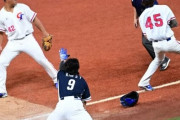 韓国人「韓国野球が大惨事に‥」韓国野球の屈辱！台湾に0-4の完敗‥決勝行きは絶望か？　韓国の反応