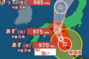 15日正午ごろ大阪・堺市付近を通過か #台風7号