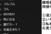 やしろあずき、ついに声明を発表 「コレコレ配信の多くの部分が捏造」「専門家や関係者と協議し告発者と各所への対応を進める」
