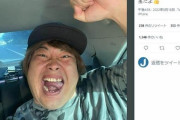 【炎上】山口出身へずまりゅう「大阪桐蔭ざまーみろ」煽り投稿に批判続々