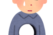 同棲してた彼女が居なくなったら悲しすぎワロタｗｗｗｗｗｗ