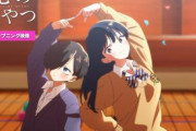 【動画】アニメ「僕の心のヤバイやつ」2期のOPで神作画を披露するｗｗｗｗｗｗｗｗ