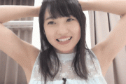 【GIF】ワイの推し、脇が綺麗過ぎるｗｗｗｗｗｗ