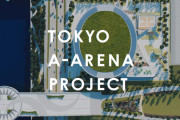 西宮ストークスの本拠地となる「神戸アリーナ（仮）」が2025年4月開業！