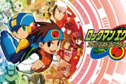 『ロックマンエグゼ』シリーズが消滅した理由、誰にも分からない