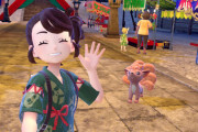 【ポケモンSV】今作の「着せ替え要素」が前作、前々作から一気に減った理由は