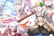 【FGO】ユニさんのいろいろなメリュジーヌイラスト！！　どのメリュジーヌも可愛い！