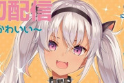 VTuber 【魔使マオ】声が〇〇と〇〇に似すぎているとスレ民の間で話題にｗｗｗ意識して聞くと確かに・・・